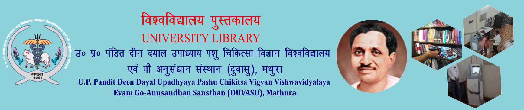 U.P. Pandit Deen Dayal Upadhyaya Pashu Chikitsa Vigyan Vishwavidyalaya Evam Go Anusandhan Sansthan (DUVASU), MathuraLogo